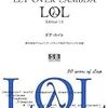  LET OVER LAMBDA Edition 1.0 / タイムインターメディアHOPプロジェクト / Doug Hoyte (asin:4434133632)