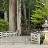 高野山にお礼参り