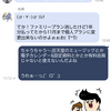 (:3_ヽ)_ ｵｷﾀｧ…っ,
