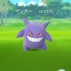 ポケモンGOにっき（ハロウィンイベント！はじまった！）