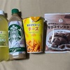 日記