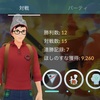 【ポケモンGo】GOバトルリーグ15戦してみた感想とか！勝つなら海外トレーナーがねらい目？！