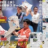 琉球新報1階にて開催！泉崎コメディクラブに出演しました