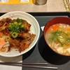 元祖旨辛焼き牛めし 参鶏湯風スープセット。松屋
