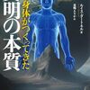 PDCA日記 / Diary Vol. 1,866「レモンがイギリスを覇権国にした？」/ "Did lemons make Britain a superpower?"
