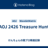 AOJ 2426 Treasure Hunt