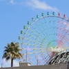 ひらかたパーク　2025.3　その4　お花たち～まとめ