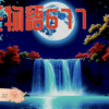 【源氏物語677 第21帖 乙女32】雲井の雁は祖母の宮のお嘆きの原因に自分の恋愛問題がなっているのであると思うと、羞恥の感に堪えられなくて、顔も上げることができずに泣いてばかりいた。