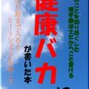 高齢者のお風呂事故はほんとにこわい