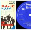 ◆The Searchers「サーチャーズ・ベスト４」フィリップス・スター・クラブ・シリーズ Philips SFL-3107 1965 7インチEPレコード