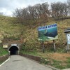 島武意海岸、積丹海鮮料理
