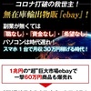 こんばんは皆川です