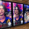 舞台『ダブル』