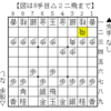 【ぴよ将棋w】ピヨ矢（三段）を「先手番中飛車」で攻略【相振り飛車】