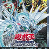 【問70】遊戯王OCGブログについて