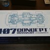 M-07 CONCEPT シャーシキット を購入しました