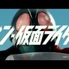 邦画と特撮、アニメに寄せて　映画『シン・仮面ライダー』の感想