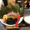 時は来た！！土日10食限定相模大野がんや『冷やしがん担麺』初めました！！冷たく〆られた細麺にキンキンに冷えた黒胡麻たっぷりの濃厚豚骨スープが絡まって…後から来る痺れと辛さに心が震えた！！