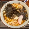 文殊 両国駅前店（両国）サービス定食〔岩海苔うどん＋温玉＋カレー丼〕
