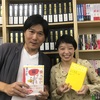 『よい移民』（創元社）× 『「国語」から旅立って』（新曜社）刊行記念対談