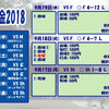 ９月１９日・水曜日　【第８回湯涌ぼんぼり祭り １０月７日開催】