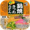 五木食品 鍋焼きつねうどん 格安で冷蔵庫のあまりものでご馳走になります