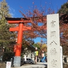 富岡八幡宮～東京十社、深川八幡、横綱力士碑のある力士の聖地