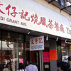 今日の英語：awning