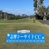 九州ゴルフ旅。志摩シーサイドカンツリークラブで可愛いハイビスカス柄のカートに乗ってゴルフしたよ⛳️