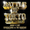 GENERATIONS from EXILE TRIBE vs THE RAMPAGE from EXILE TRIBE の新曲 SHOOT IT OUT 歌詞