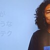 【コーヒー・ブレイク】外国人（アメリカ人）から見た「日本人の3大クセ（特徴）」とは…？