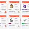 【第3回ポケモン竜王戦予選】/hiddenbatton on【レート1705　71位】