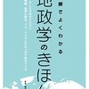 読書歴①