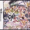 今DSのONI零 ～戦国乱世百花繚乱～にいい感じでとんでもないことが起こっている？