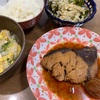 ホットクックごはん記録｜ぶりの梅煮