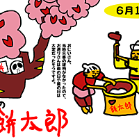 おまわりさんの日とは 一般の人気 最新記事を集めました はてな