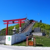 【続報その③】蕪嶋神社の火事その後〜再建は2020年3月目標（2018年6月現在）