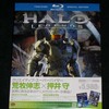 日本の名立たるアニメ制作会社が参加したオムニバス映像作品『Halo Legends』を購入。