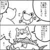 ポケ森日記#5