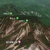 Google Earthで日本二百名山 / 八海山 / 中ノ岳 / 荒沢岳 / 帝釈山 / 女峰山