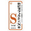 【楽して痩せる】今話題の「リンゴ酢＋乳酸菌ダイエット」がもたらす3つの効果【酒飲みも必見】