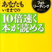 みかん集中法 ふざけた名前だけど集中力があがって本の内容が頭に入ってきやすくなる サウナと旅と豆ちしき みかん集中法 ふざけた名前だけど集中力があがって本の内容が頭に入ってきやすくなる サウナと旅と豆ちしき