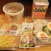 俺の減量筋肉飯ランチ、セブンイレブン編①