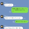 桐山くん、GW終わるってよ