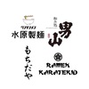 『男山×水原製麺×もちだや×カラテキッド』