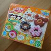 くまドーナツデコに苦戦「ポッピンクッキン ドーナツ」