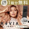 1位：【公式限定 2箱購入で1箱プレゼント】カラコン ReVIA 1day/COLOR 10枚入り【送料無料 特典付き】2018楽天年間ランキング総合2位受賞[レヴィア 度あり 度なし カラー コンタクトレンズ ワンデー ローラ ROLA]…