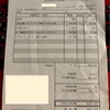 春先の経済的苦境に立ち向かう