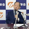 Bing さんからの共有: 自民党・裏金問題で今度は国税庁に申し入れ