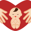 朗報！不妊検査費用、初期治療費の助成で不妊治療をあきらめないで